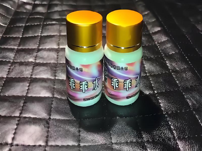 女士专用红蜘蛛4826-L7型号